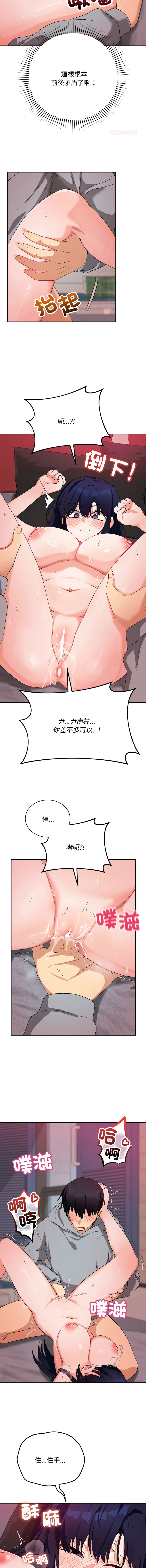 หน้า 190