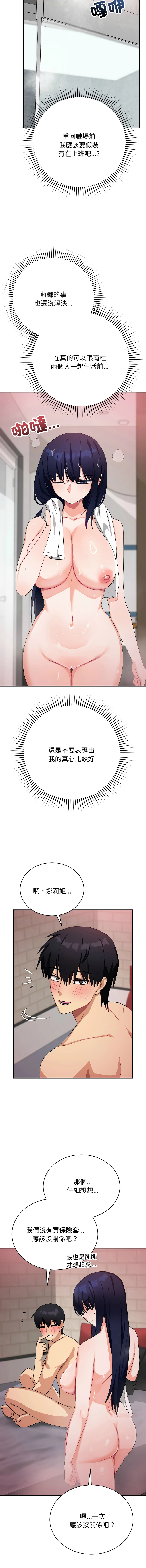 หน้า 195