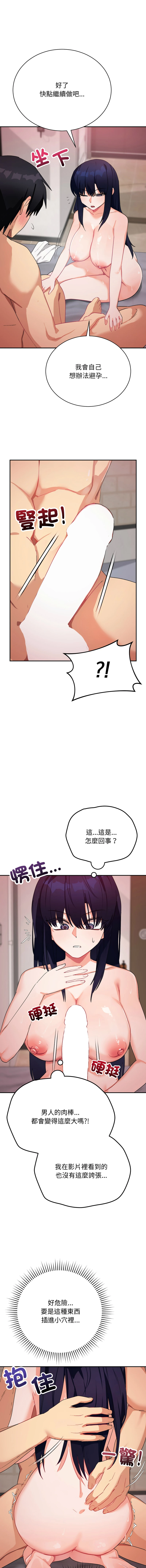 หน้า 196