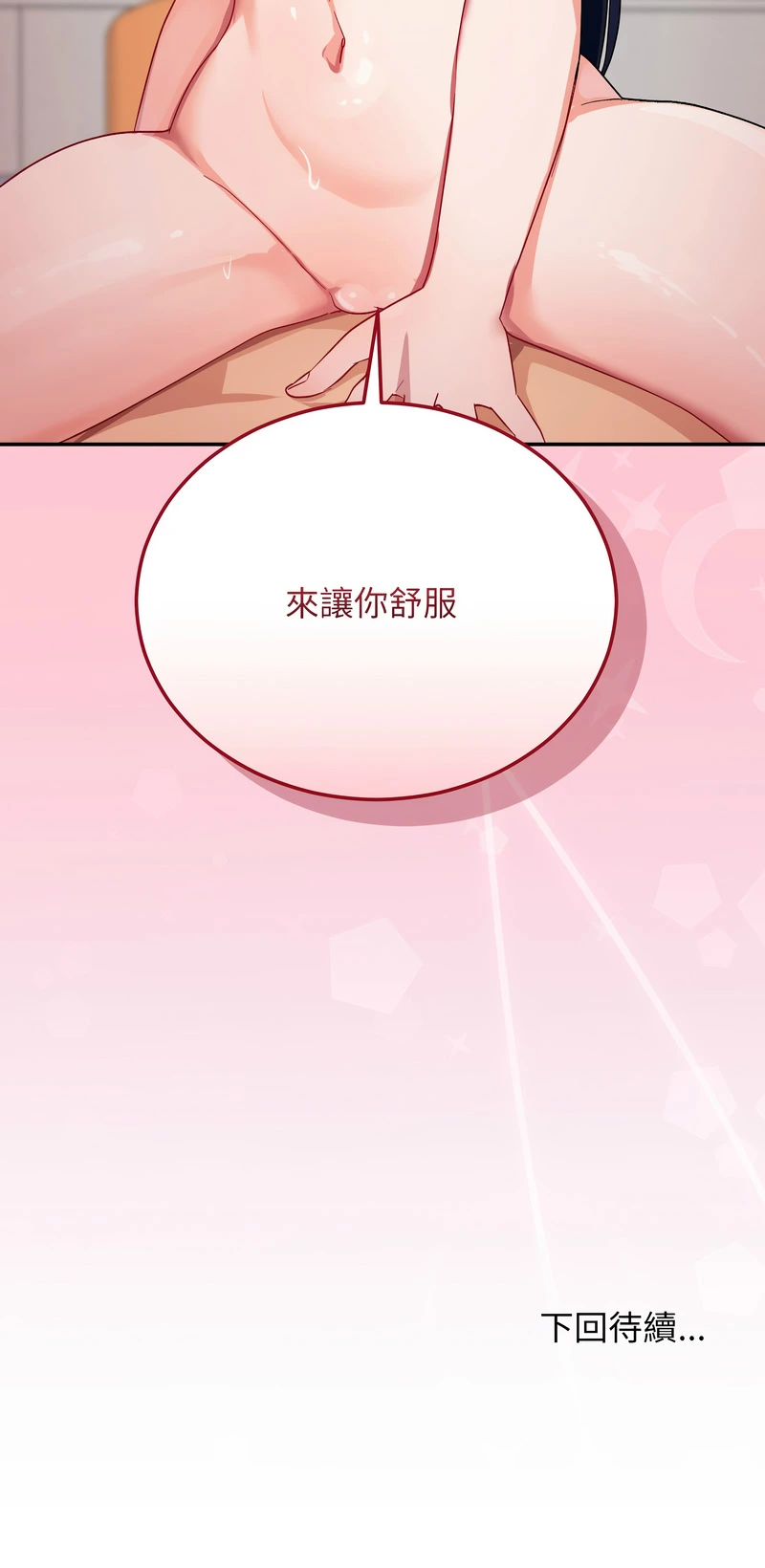 หน้า 198