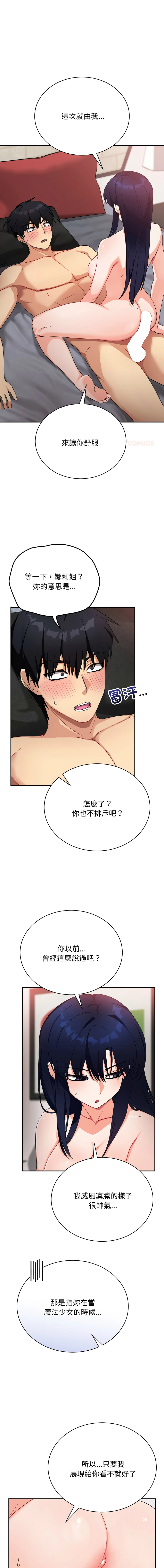 หน้า 199