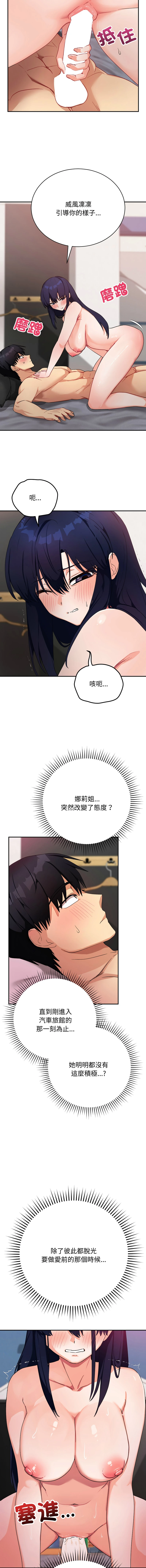 หน้า 200