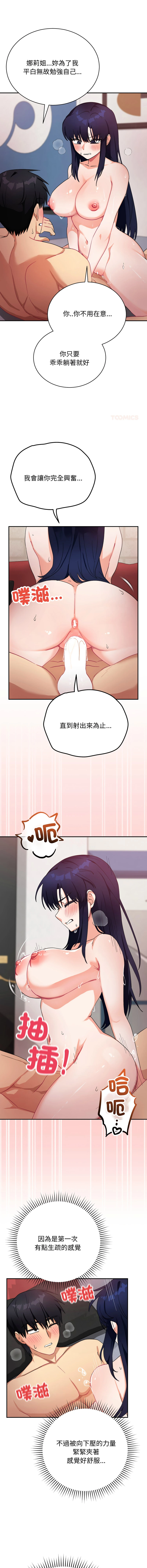 หน้า 202