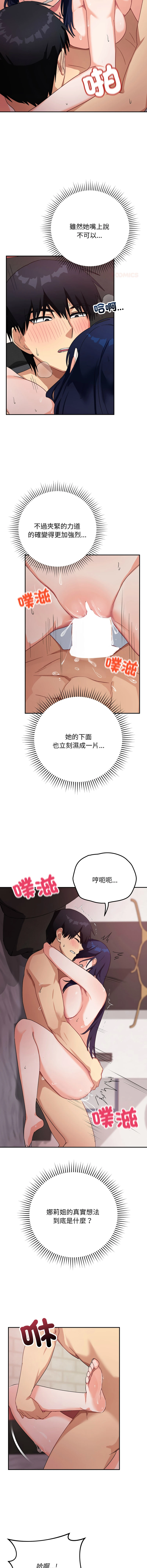 หน้า 205