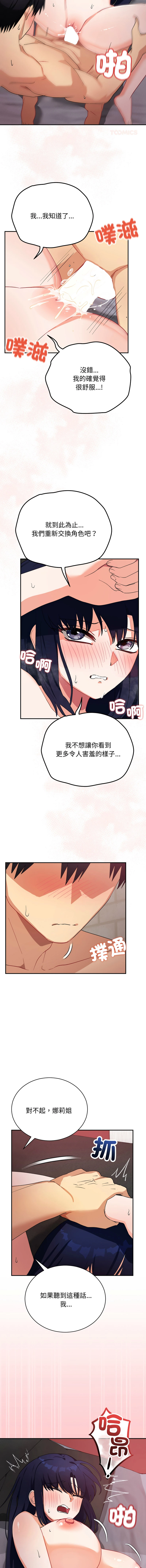หน้า 208