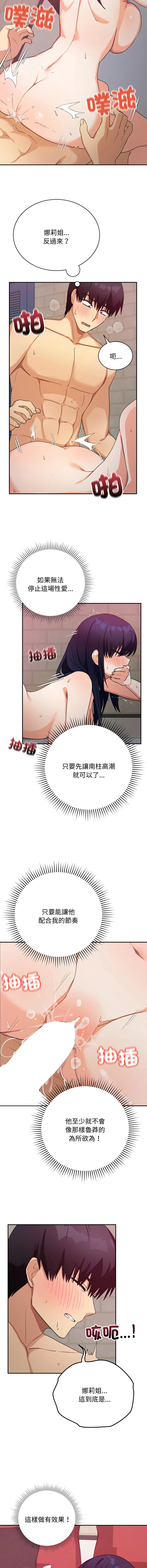 หน้า 217
