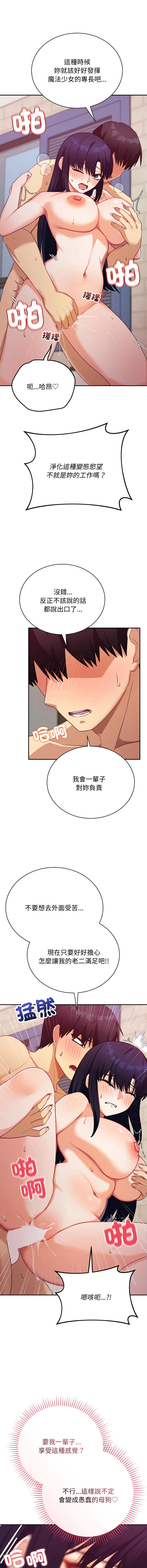 หน้า 221