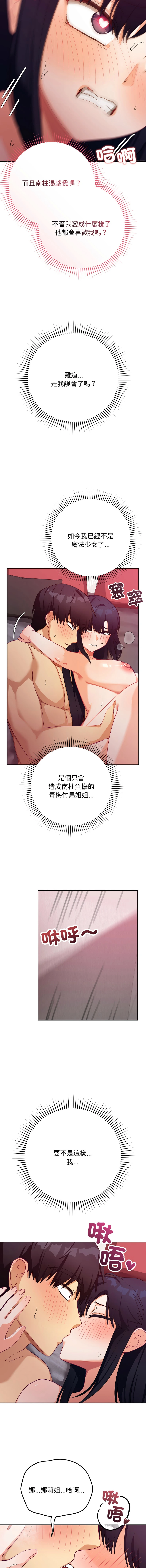 หน้า 222