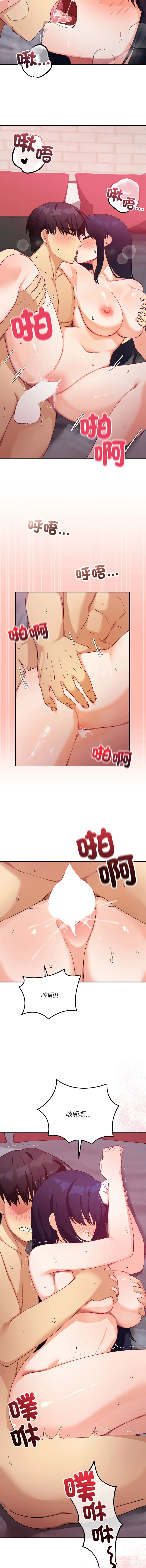 หน้า 223