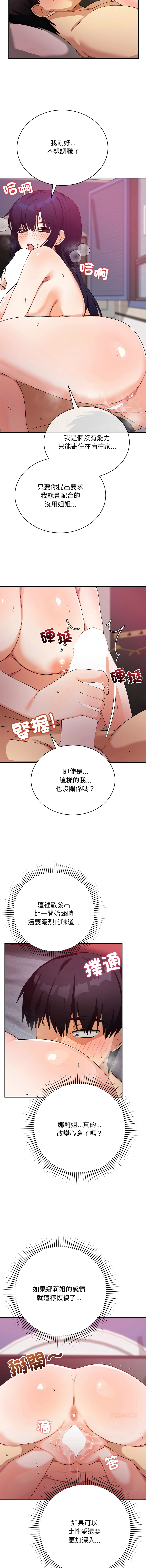 หน้า 226