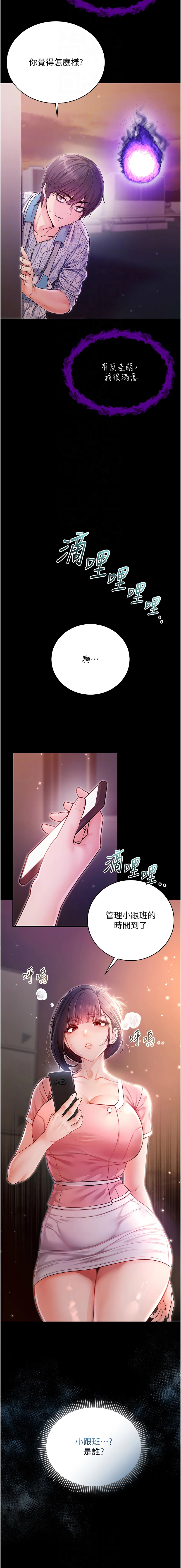 หน้า 36