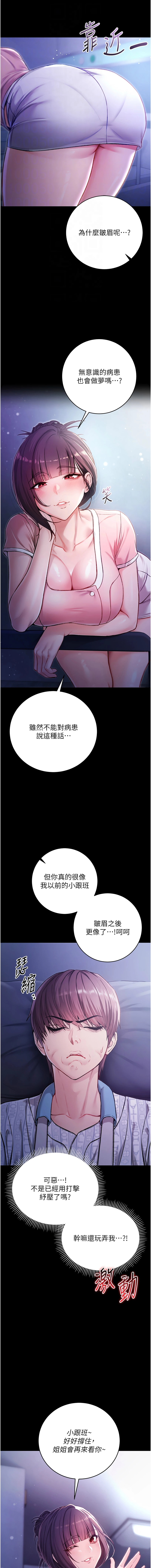 หน้า 38