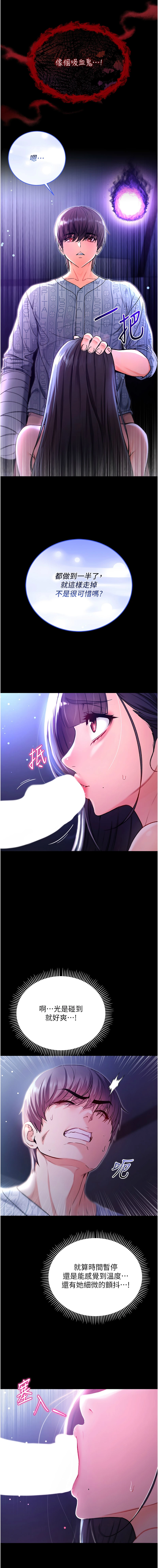 หน้า 51