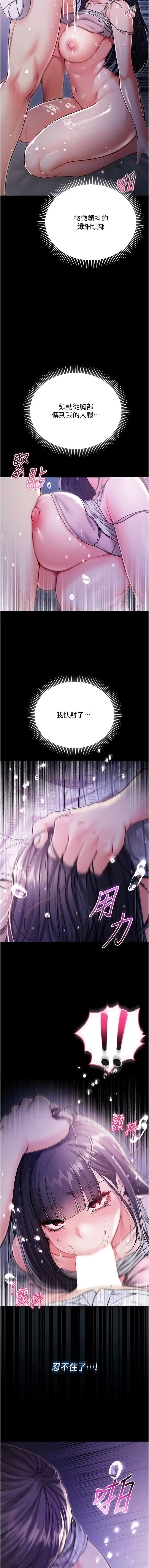 หน้า 56