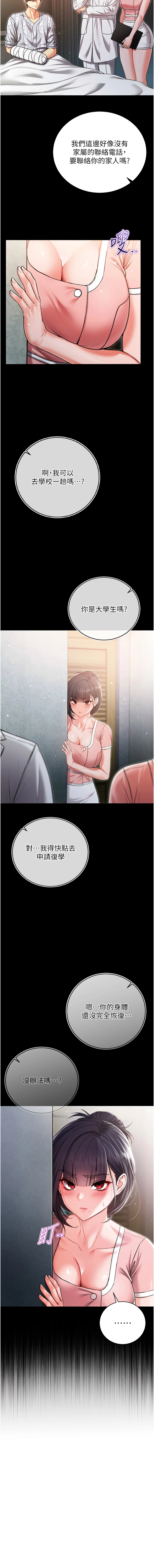 หน้า 66