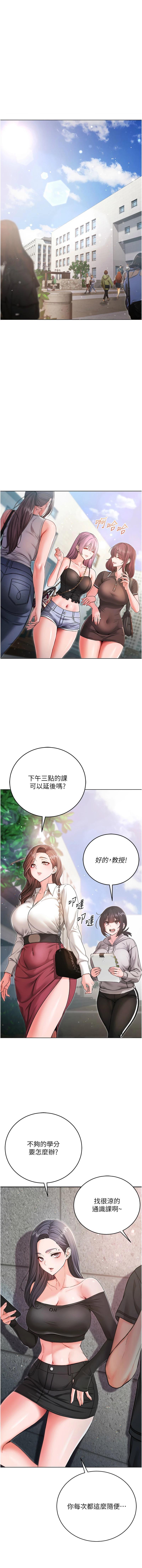 หน้า 67