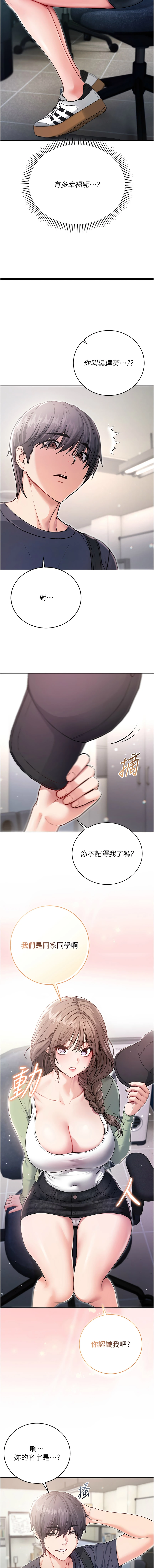 หน้า 69