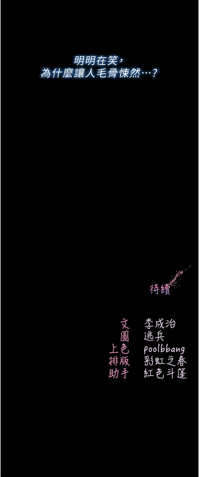 หน้า 74