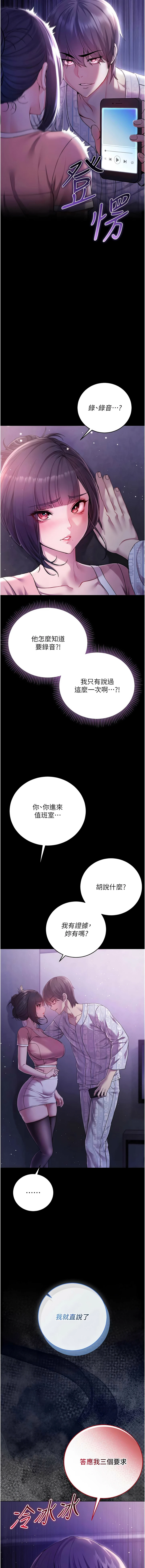หน้า 81