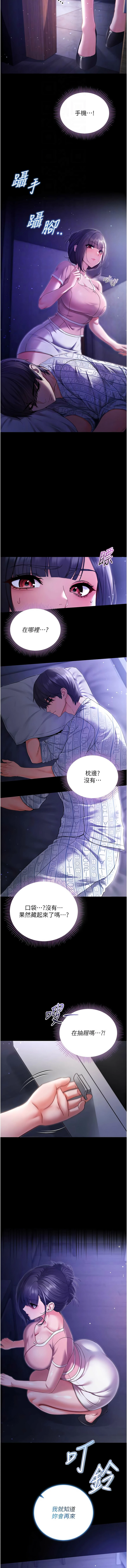 หน้า 86