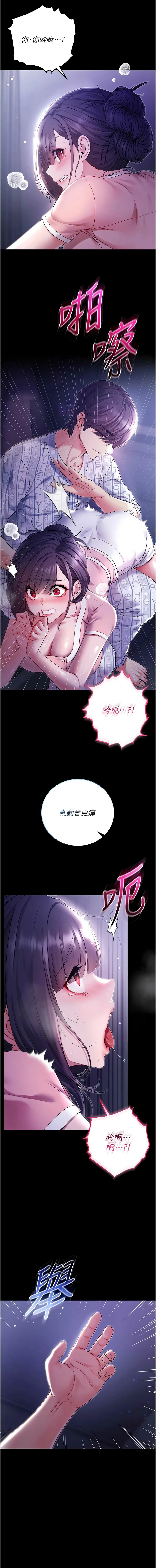 หน้า 89