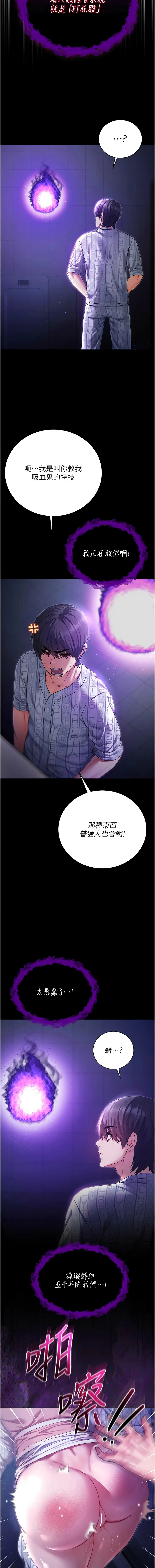หน้า 92