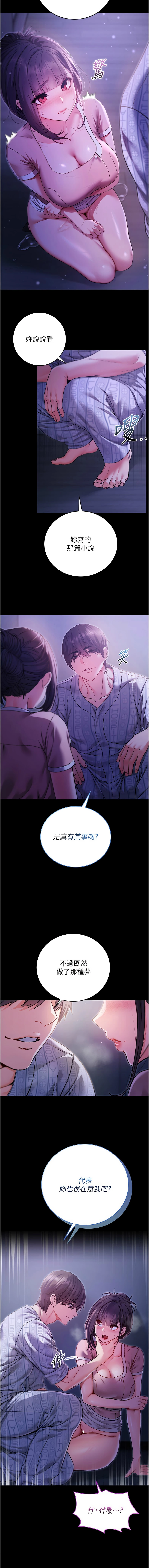 หน้า 102