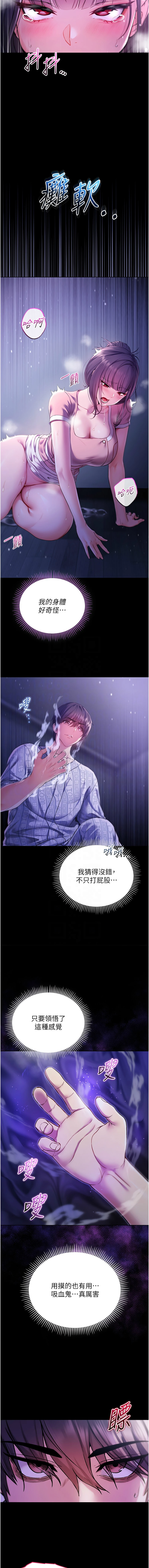 หน้า 105
