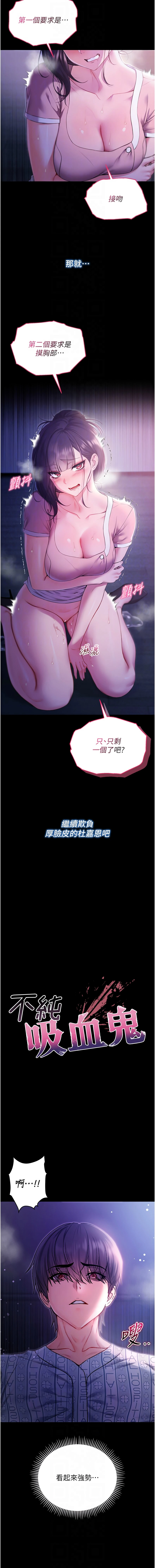 หน้า 106