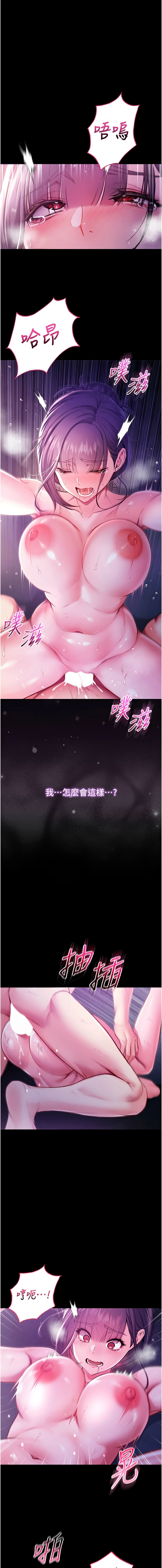 หน้า 116