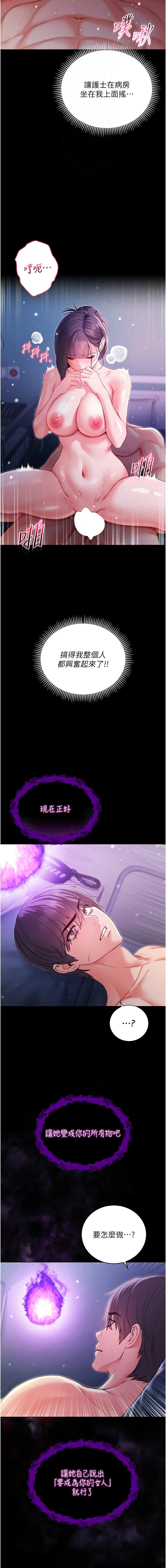 หน้า 127