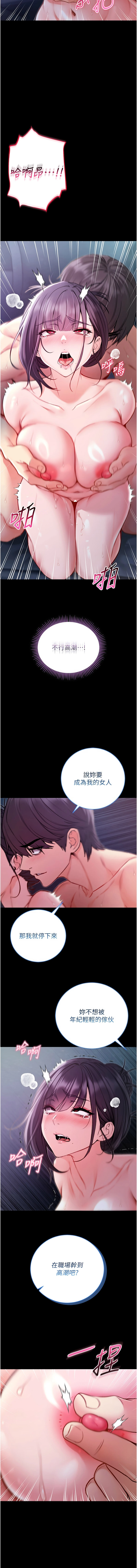 หน้า 130