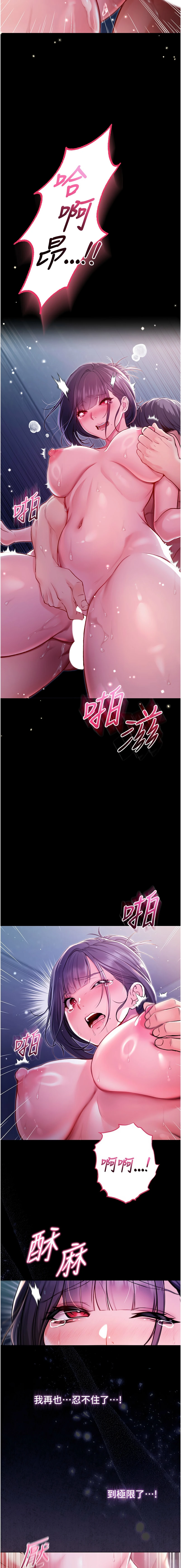 หน้า 132