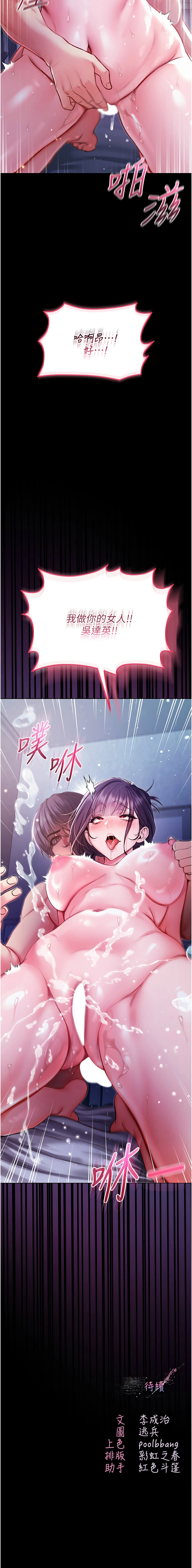 หน้า 133