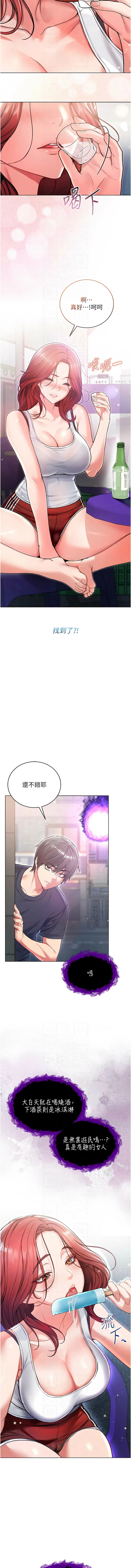 หน้า 143