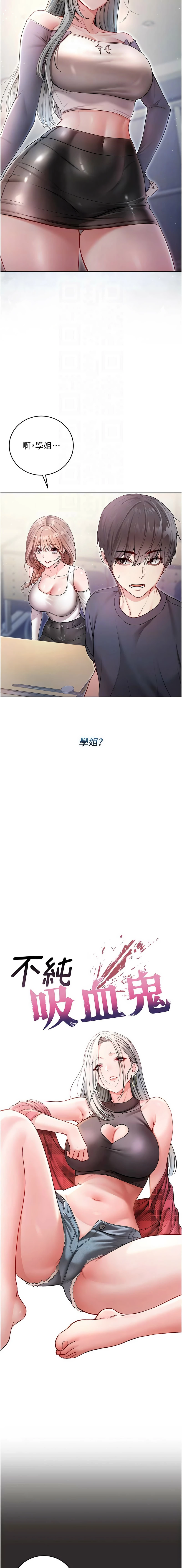 หน้า 154