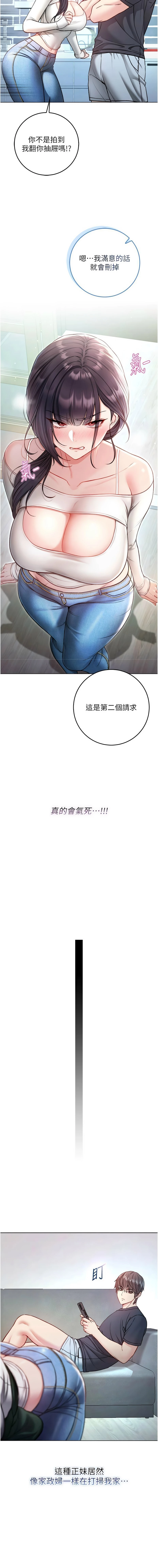 หน้า 181