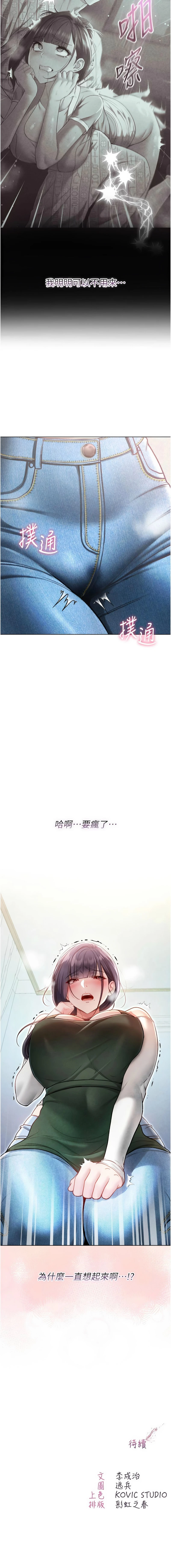 หน้า 184