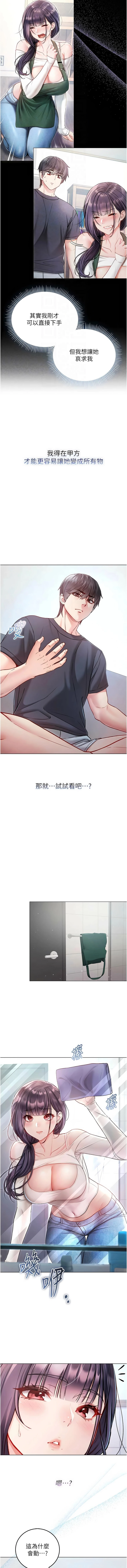 หน้า 188