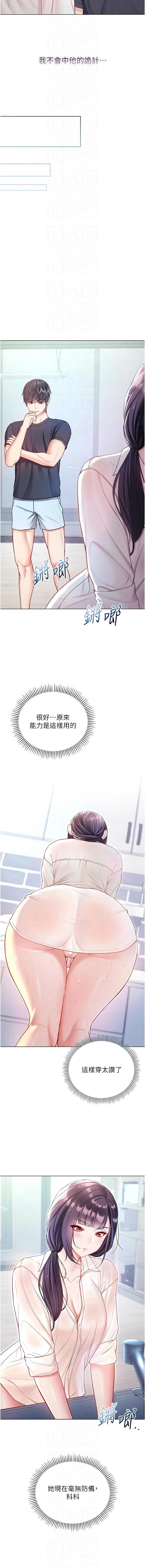 หน้า 192