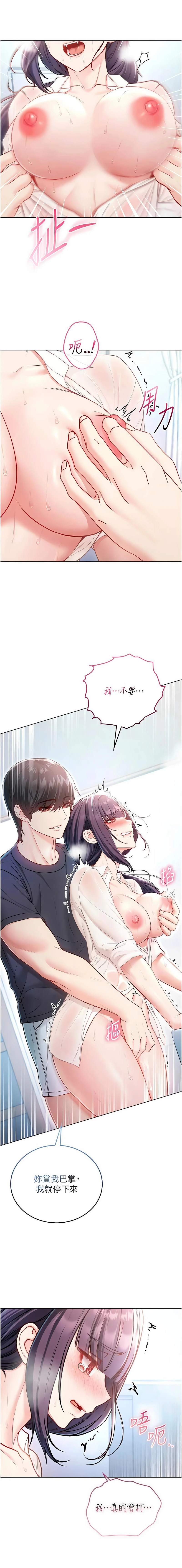หน้า 198