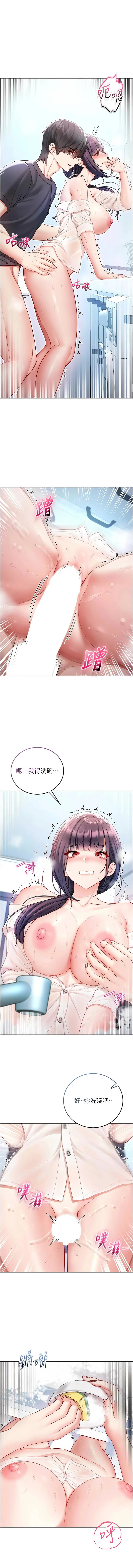 หน้า 203