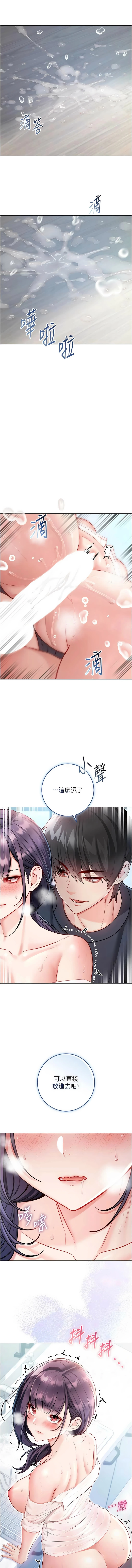 หน้า 205