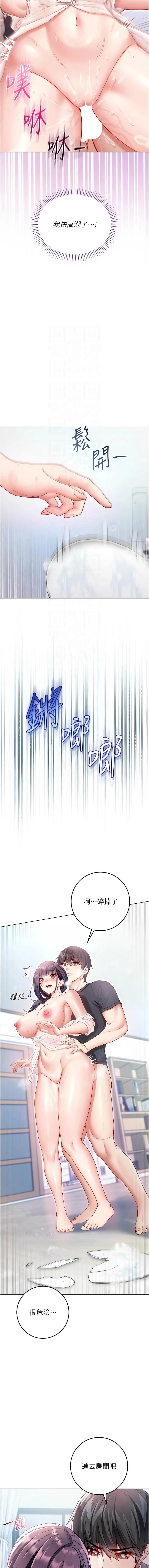 หน้า 213