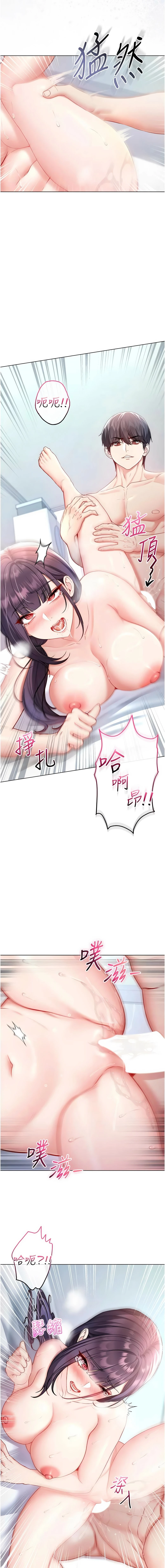 หน้า 216