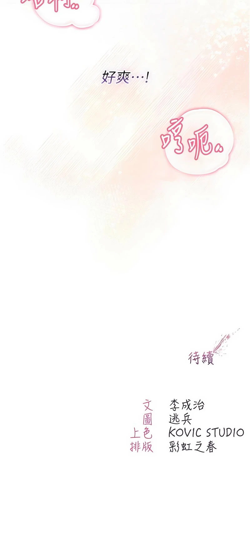 หน้า 219