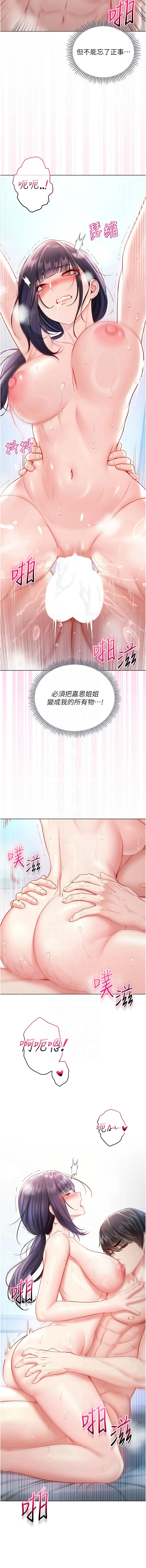 หน้า 224