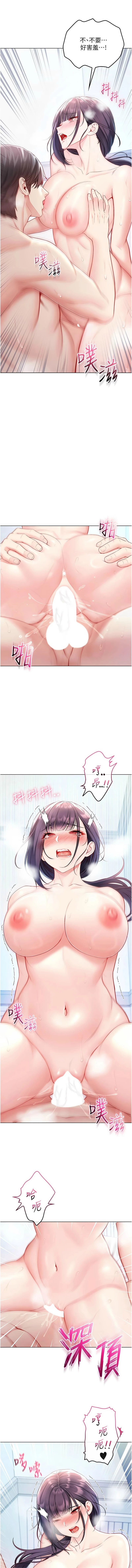 หน้า 226
