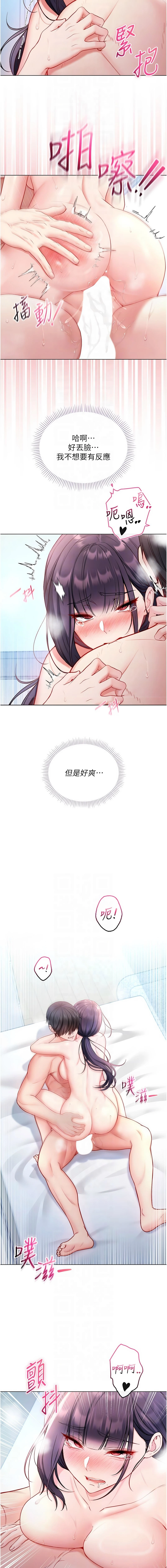 หน้า 229