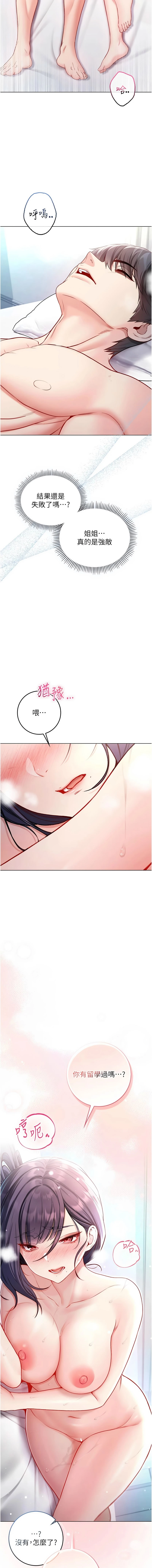 หน้า 232